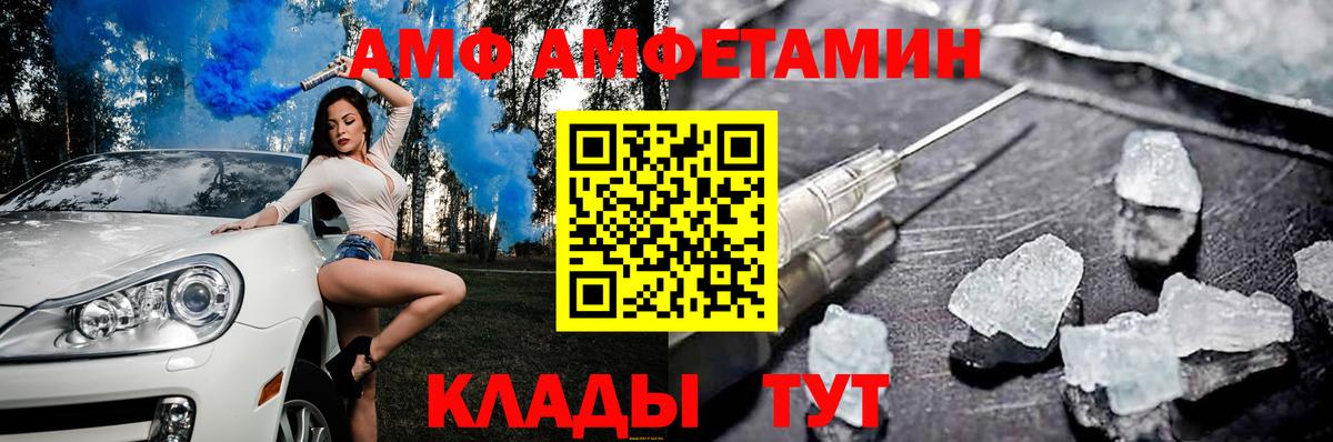 сайты даркнета какой сайт  АМФ  Муром  Вход с VPN  Амфетамин 97% 