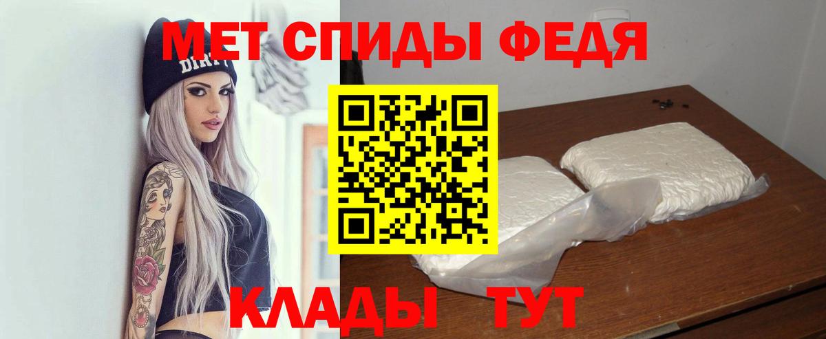 АМФЕТАМИН Premium Муром