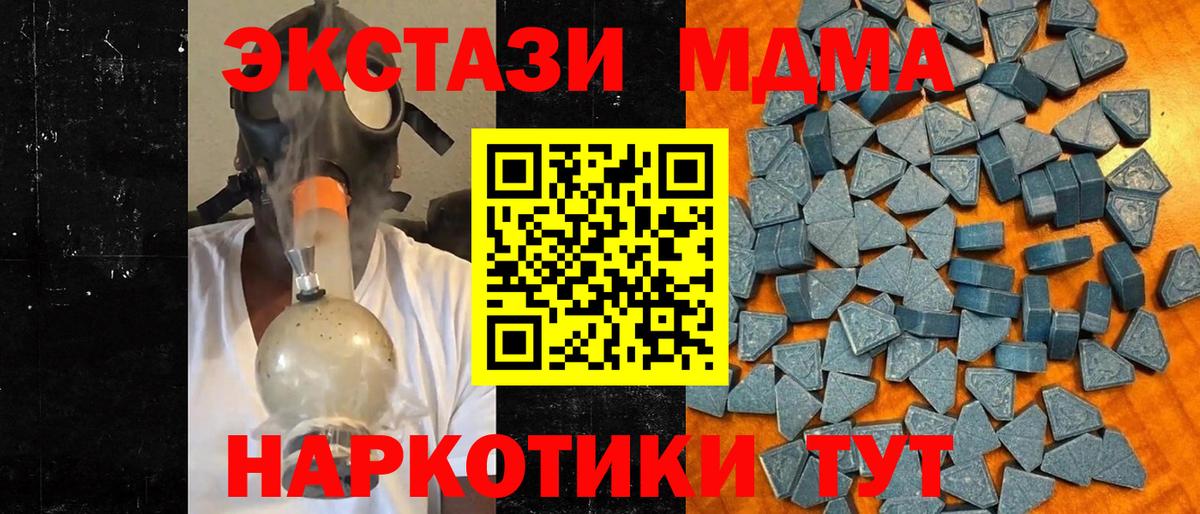 Ecstasy диски Муром
