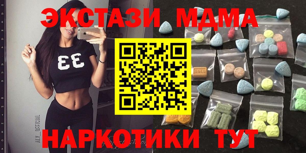 Экстази бентли  Вход с VPN  Муром  darknet какой сайт  Ecstasy 280мг  omg вход 