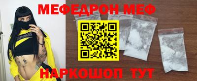 бошки Усть-Илимск