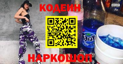 альфа пвп Уссурийск