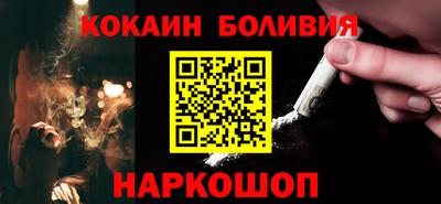 бошки Усть-Илимск