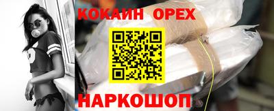 бошки Усть-Илимск