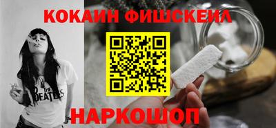 альфа пвп Уссурийск