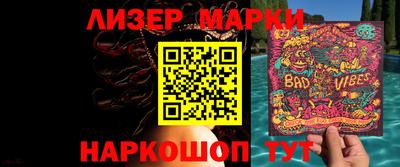 бошки Усть-Илимск