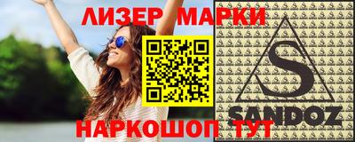 бошки Усть-Илимск