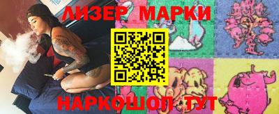 альфа пвп Уссурийск