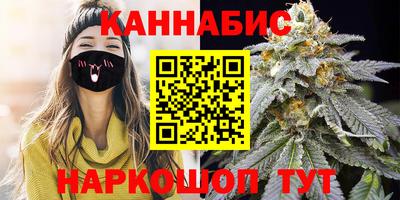бошки Усть-Илимск