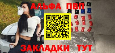 гашишное масло Усть-Джегута