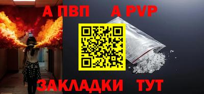 бошки Усть-Илимск