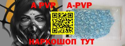 бошки Усть-Илимск
