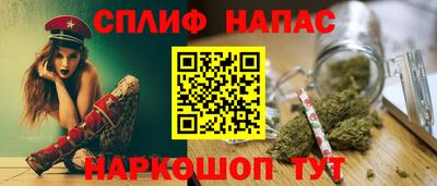 альфа пвп Уссурийск