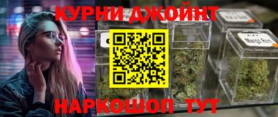 бошки Усть-Илимск