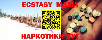 бошки Усть-Илимск