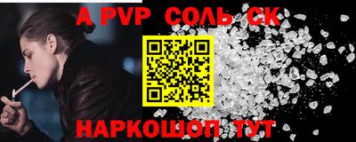 бошки Усть-Илимск