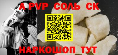 гашишное масло Усть-Джегута