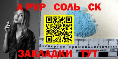 бошки Усть-Илимск
