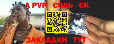 гашишное масло Усть-Джегута