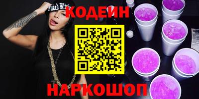 бошки Усть-Илимск