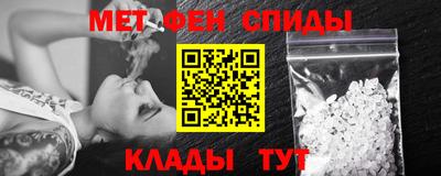 альфа пвп Уссурийск