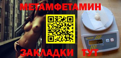 бошки Усть-Илимск