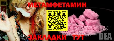 гашишное масло Усть-Джегута