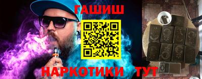 альфа пвп Уссурийск