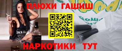 альфа пвп Уссурийск