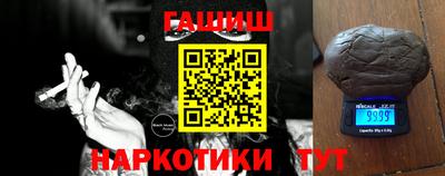 бошки Усть-Илимск