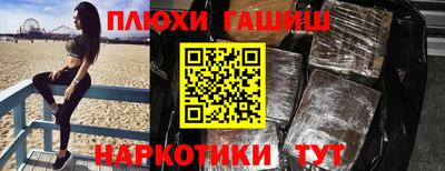 альфа пвп Уссурийск