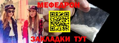 альфа пвп Уссурийск