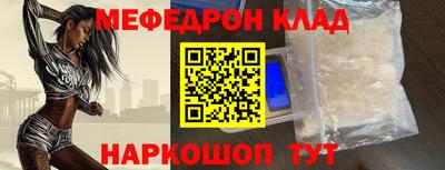 гашишное масло Усть-Джегута