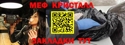 альфа пвп Уссурийск