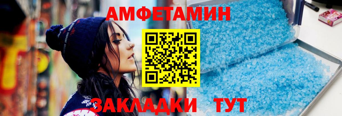 Первитин витя Муром