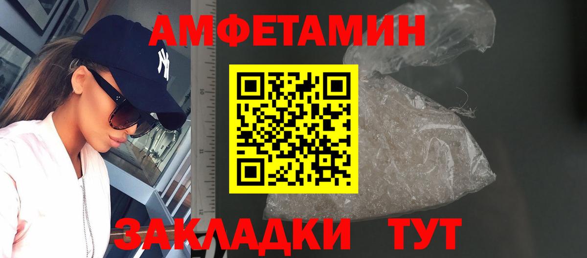 Первитин Methamphetamine  Вход с VPN  Муром 