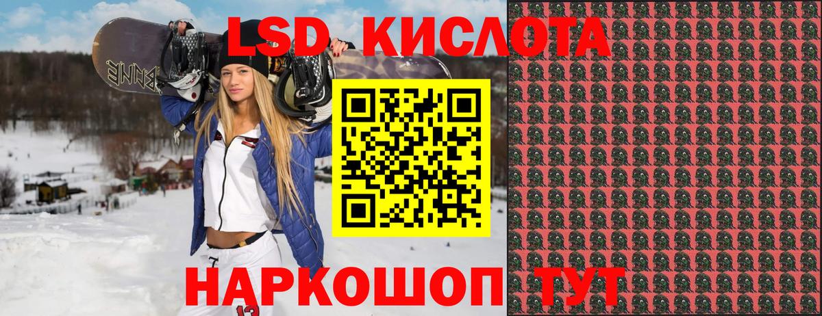 Марки 25I-NBOMe 1500мкг  Марки 25I-NBOMe 1500мкг  Муром  Вход с VPN 