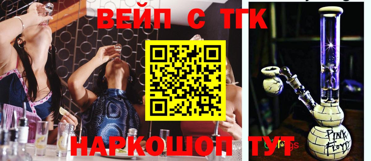 Дистиллят ТГК THC oil Муром