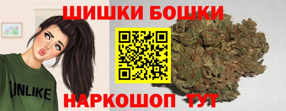 Каннабис OG Kush  МАРИХУАНА индика  Муром  Вход с VPN 