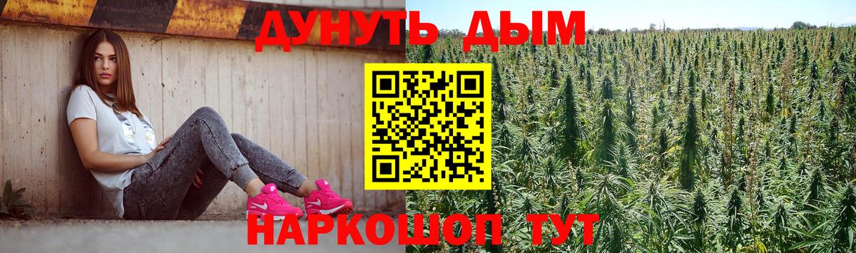 Конопля тримм Муром